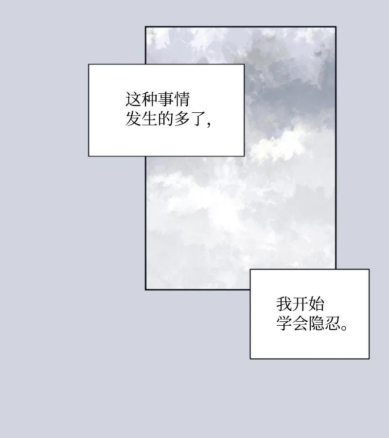 23 暖男怀抱
