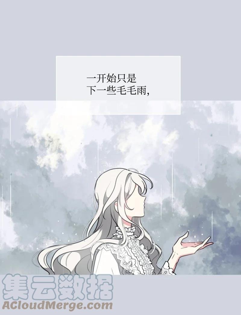 23 暖男怀抱