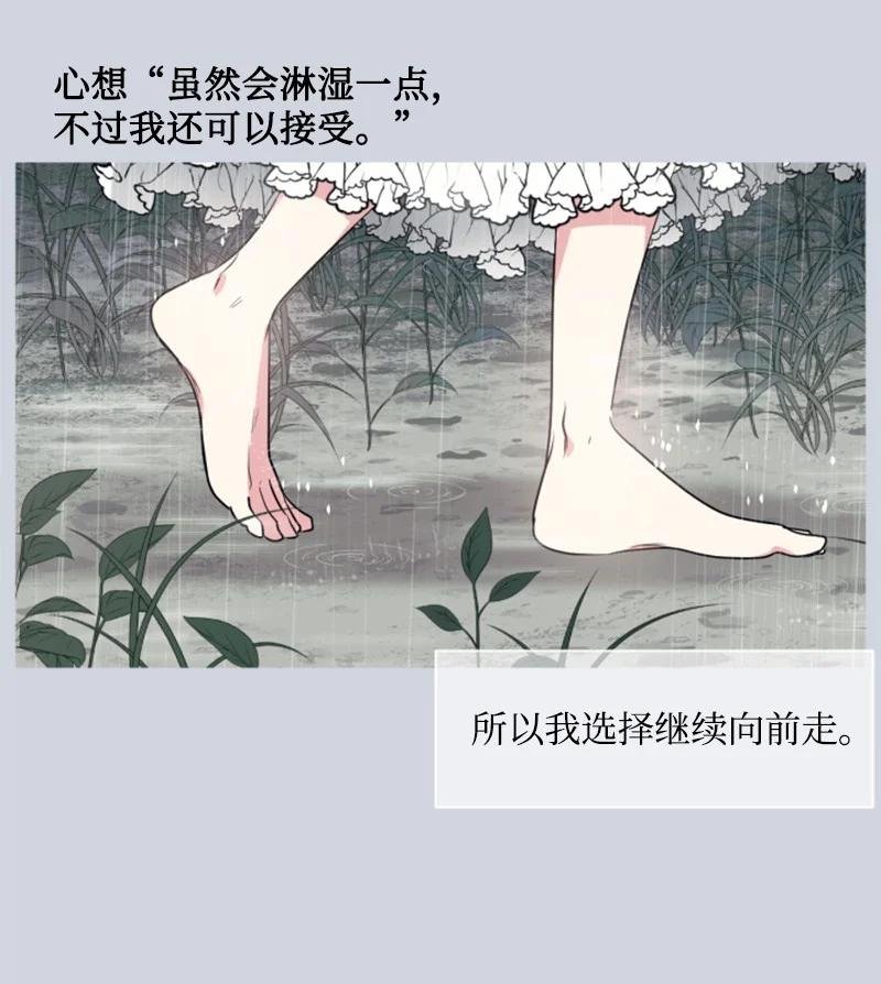 23 暖男怀抱