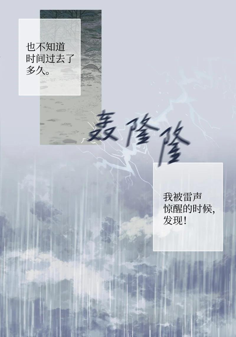23 暖男怀抱