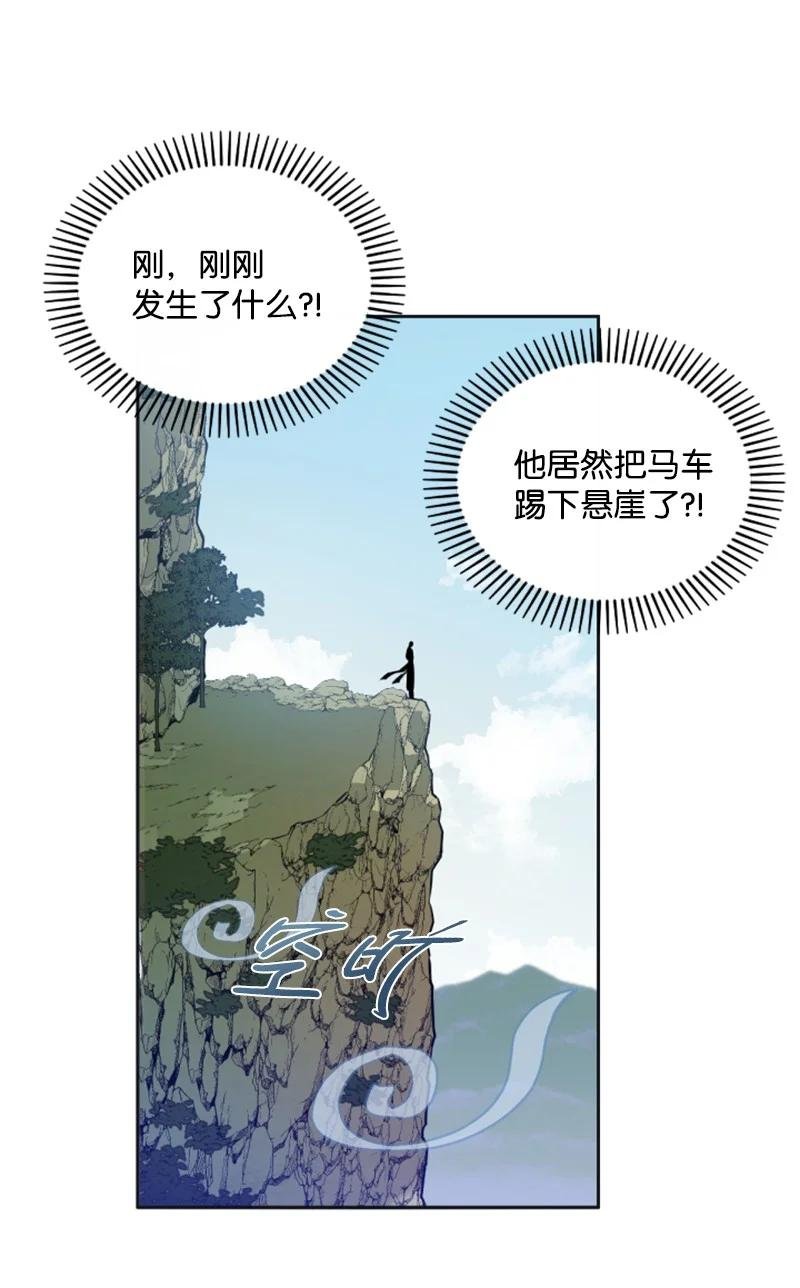 24 高手过招