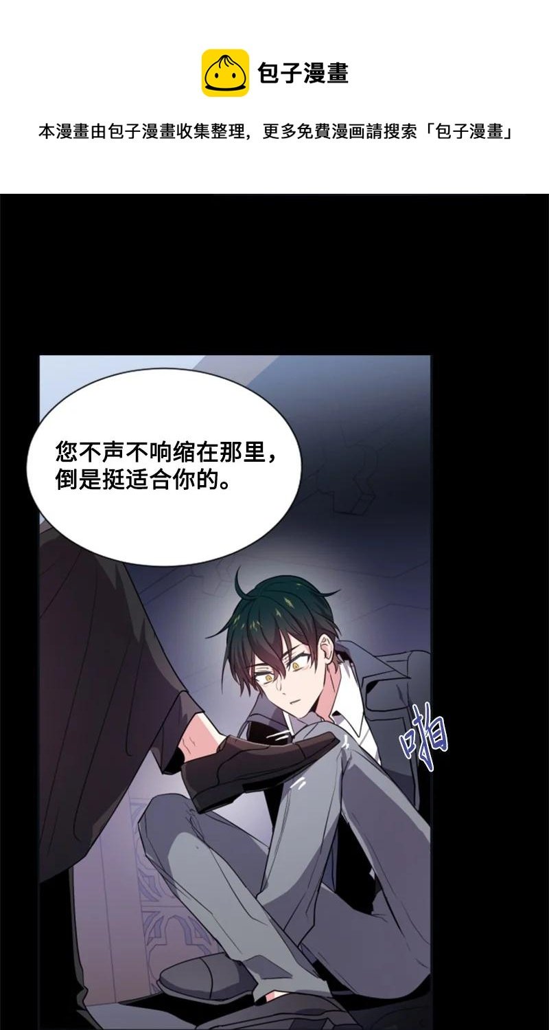 24 高手过招