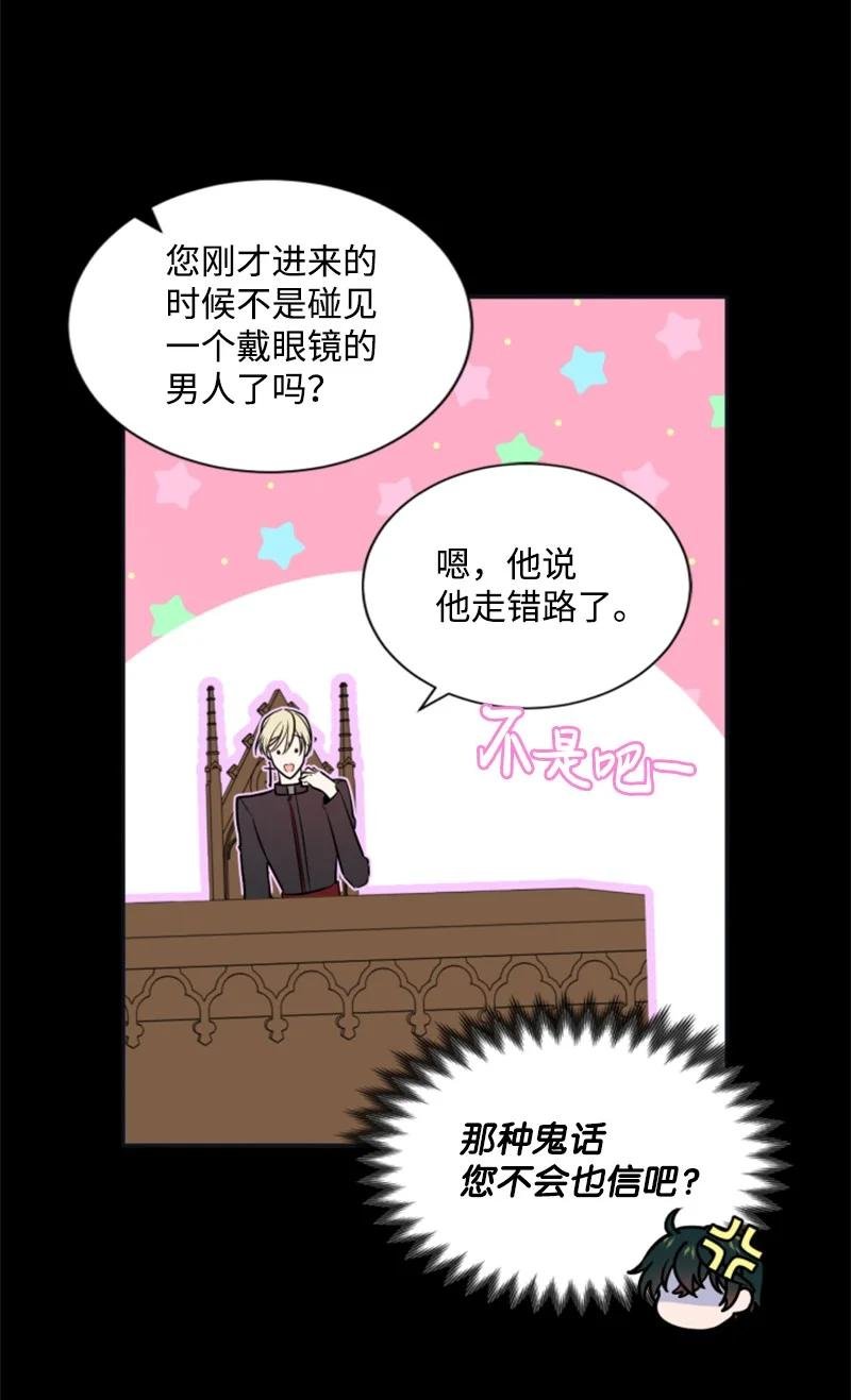 24 高手过招