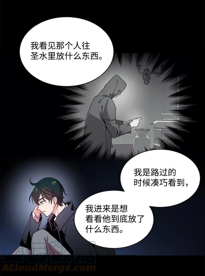 24 高手过招