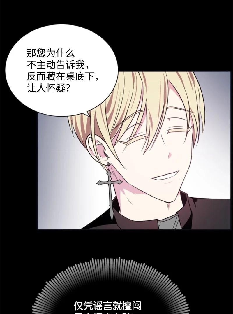 24 高手过招