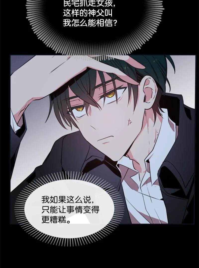 24 高手过招
