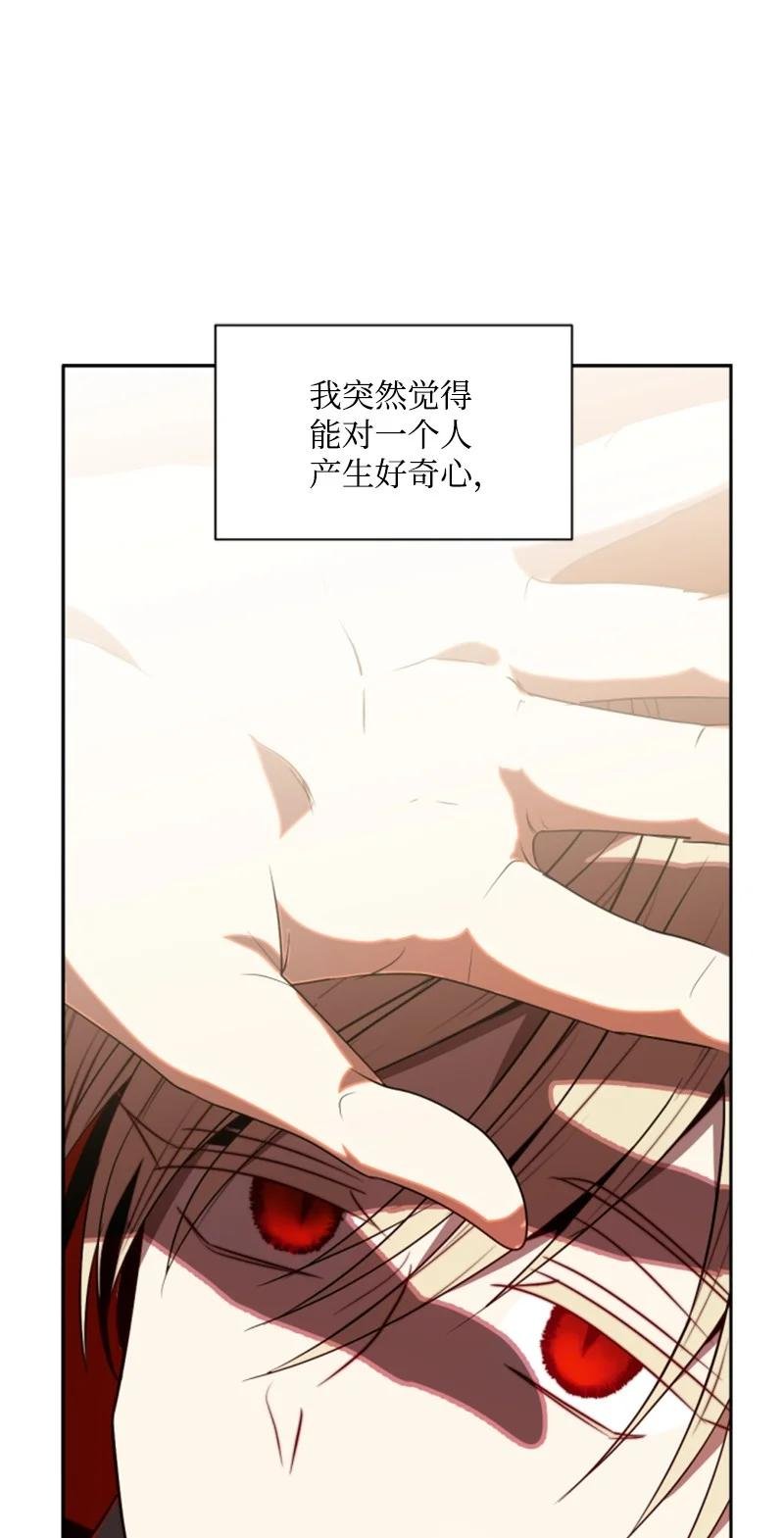 25 前生往事