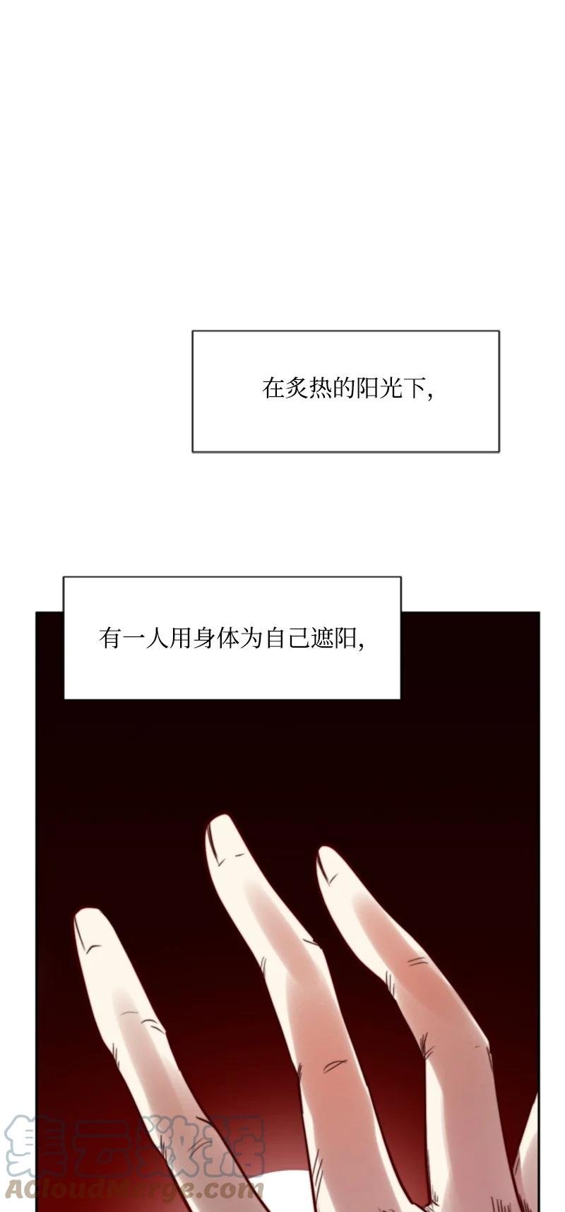 25 前生往事