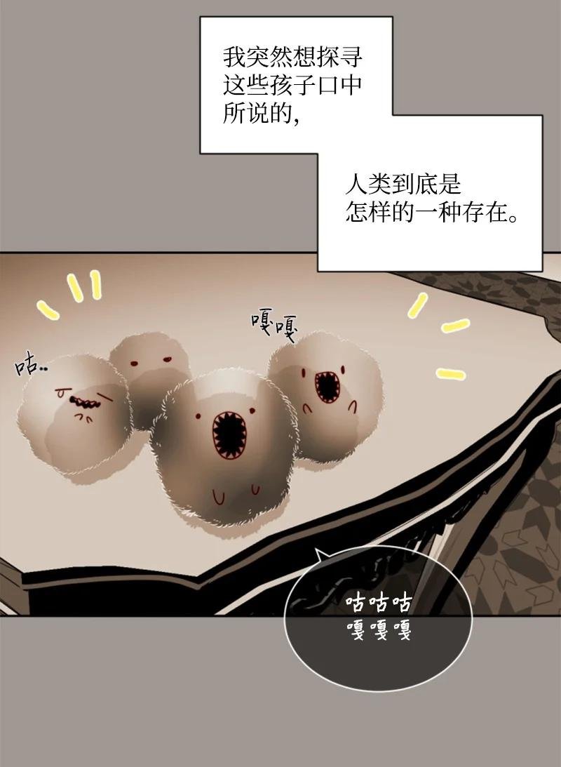 25 前生往事