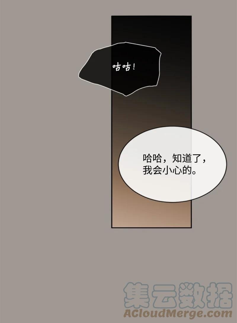 25 前生往事