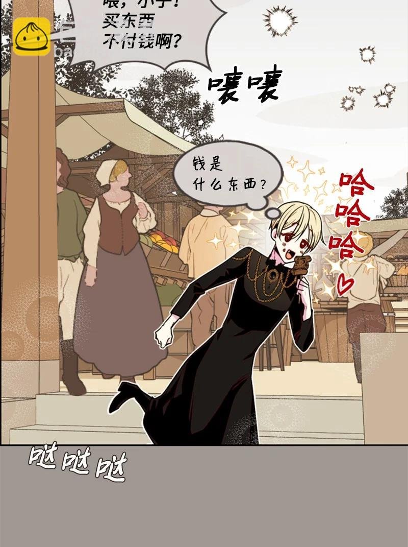 25 前生往事