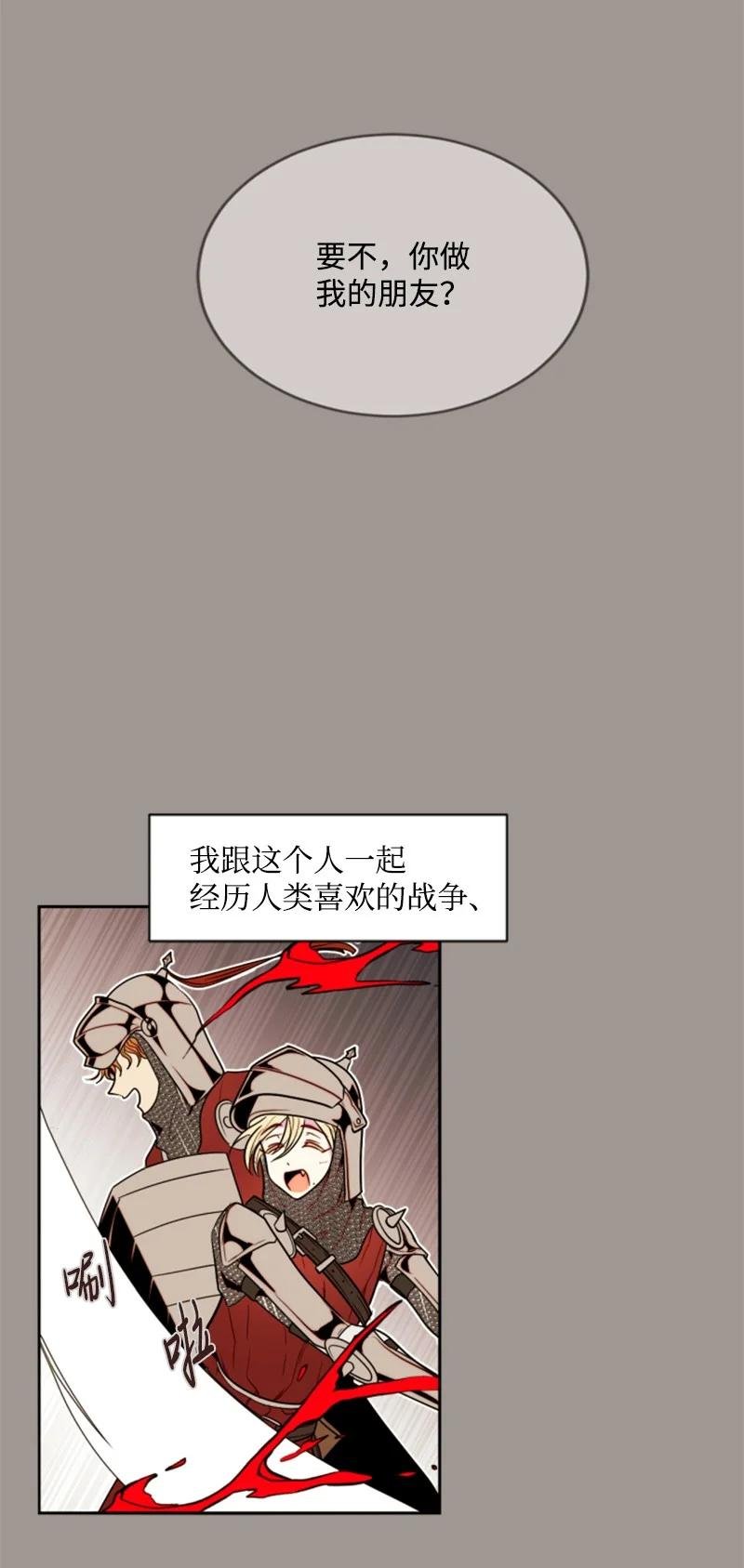 25 前生往事