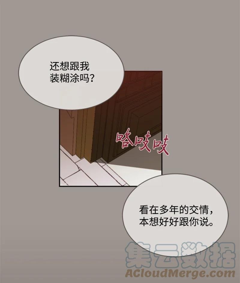 25 前生往事