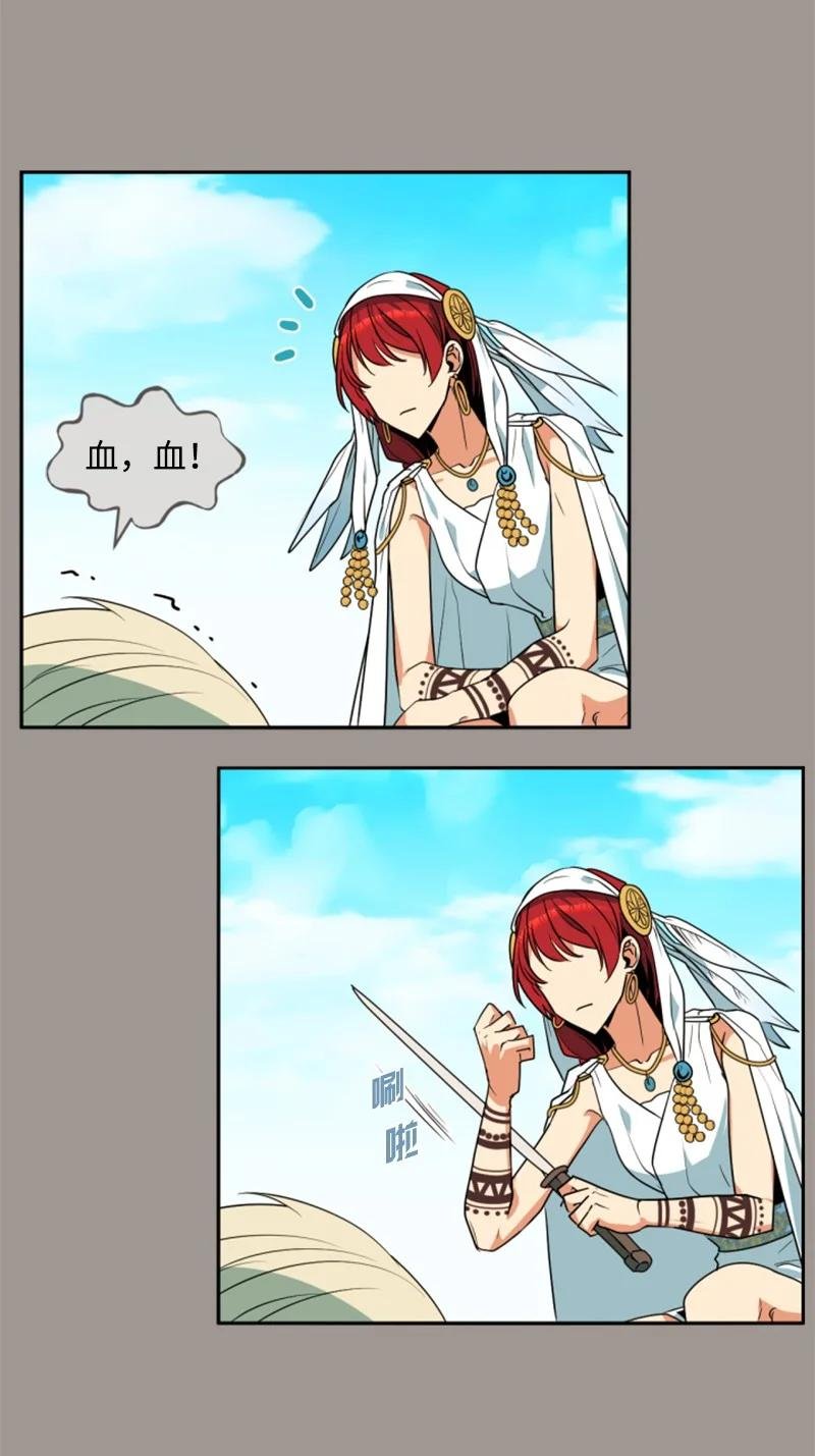25 前生往事