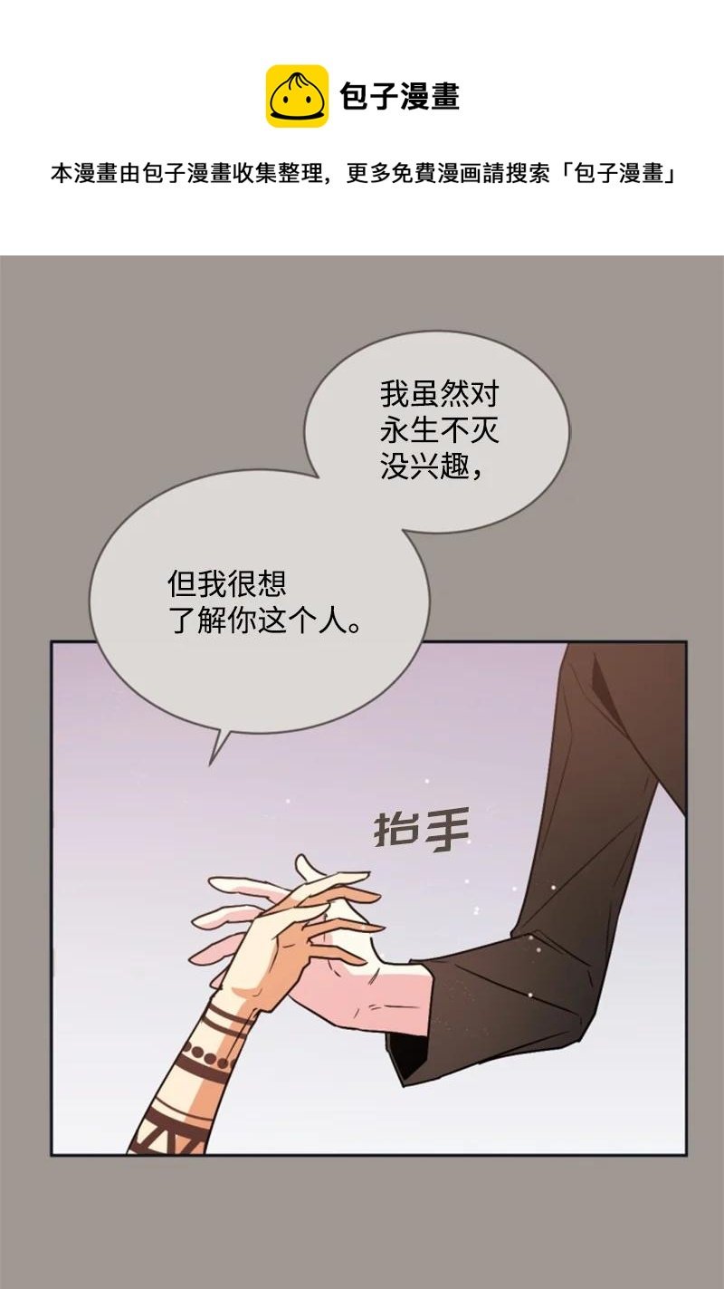 25 前生往事