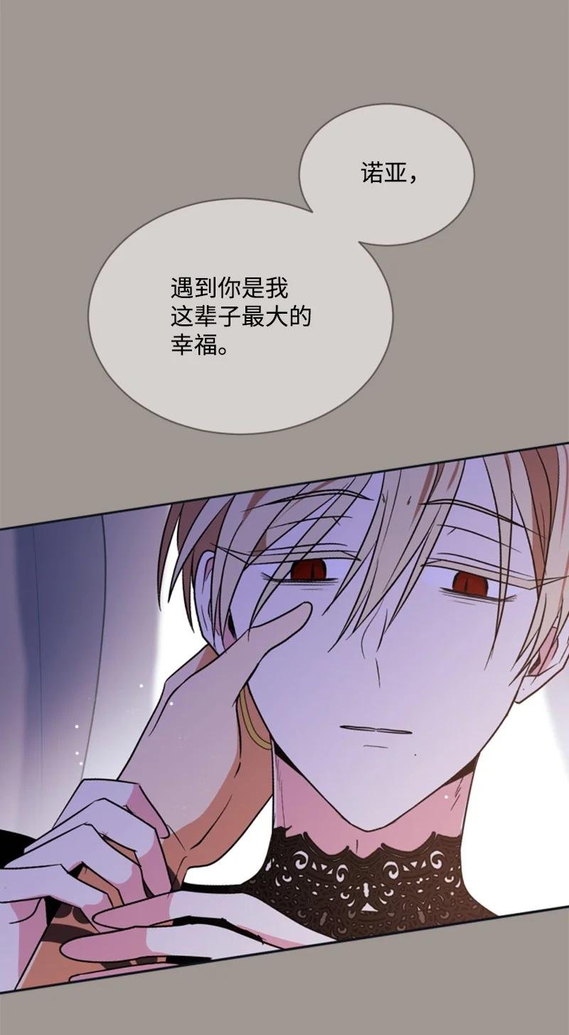 25 前生往事
