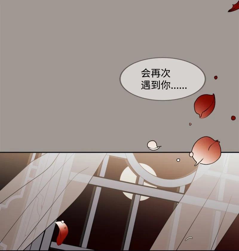 25 前生往事