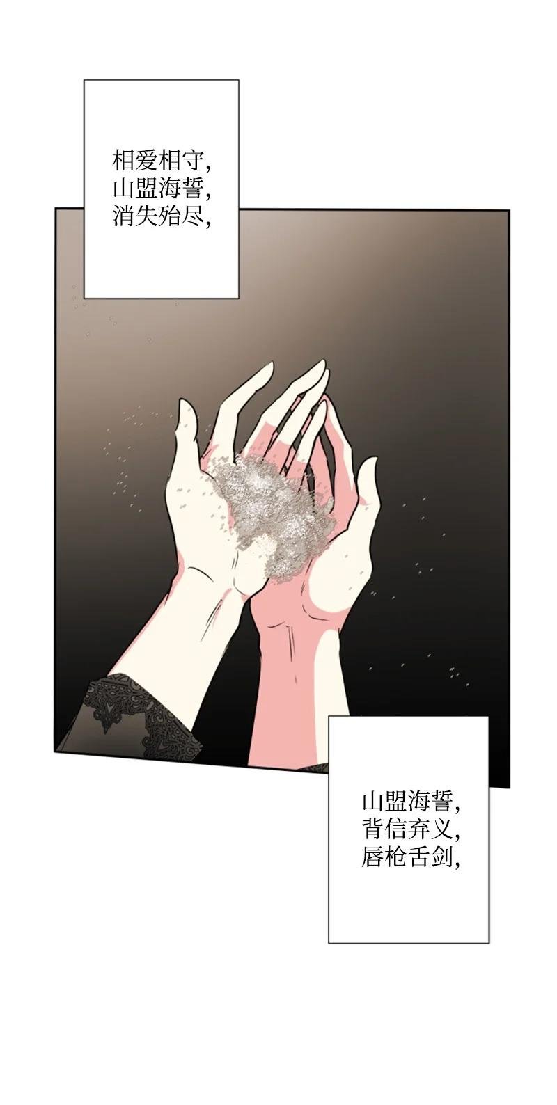 25 前生往事
