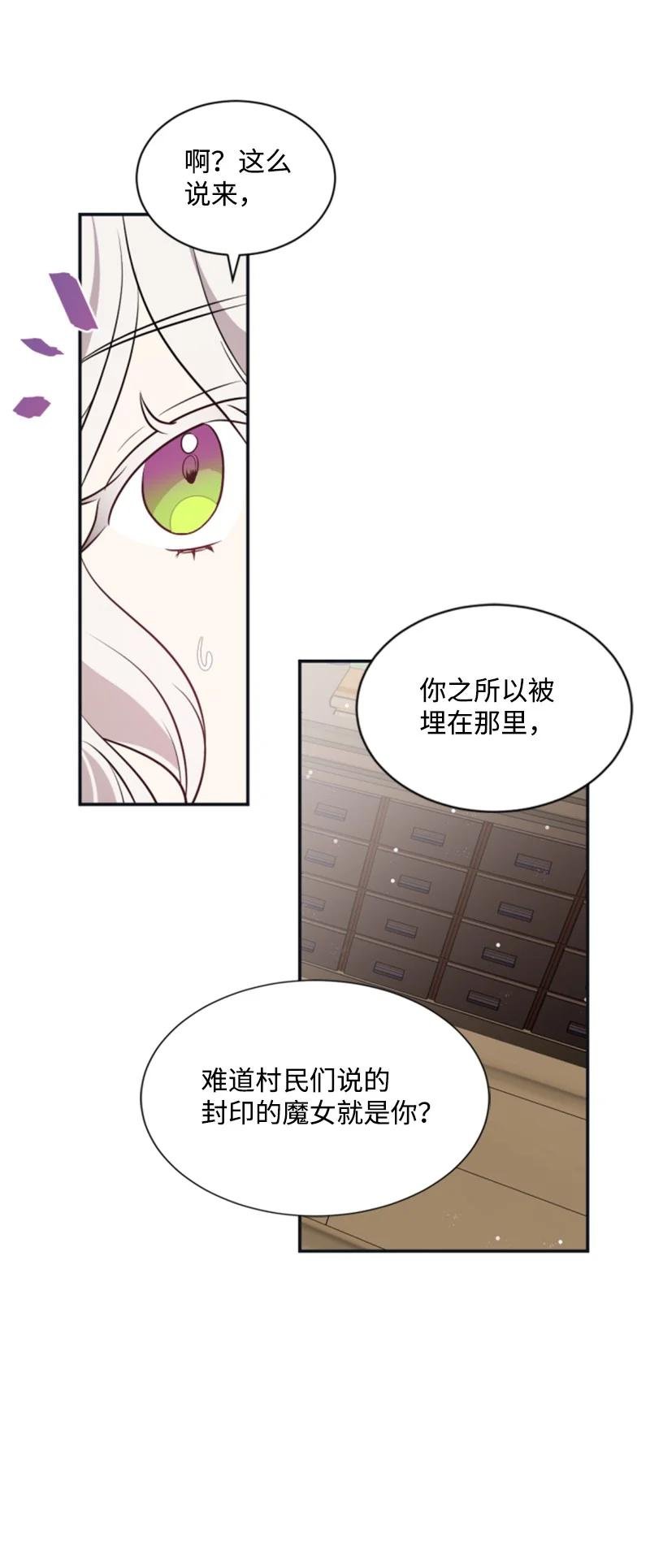 26 来龙去脉