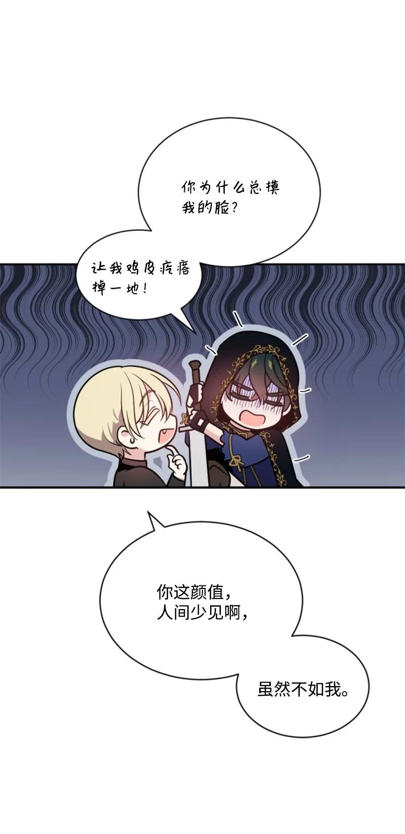 27 高手出狠招