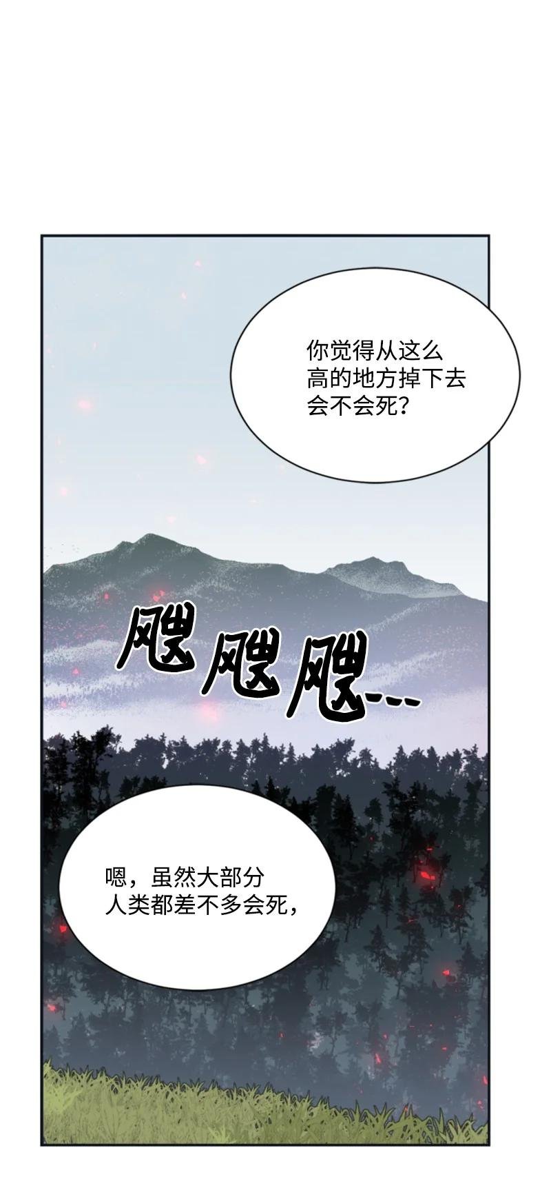 27 高手出狠招