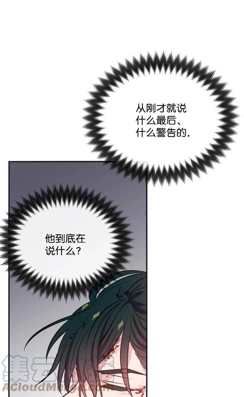 27 高手出狠招