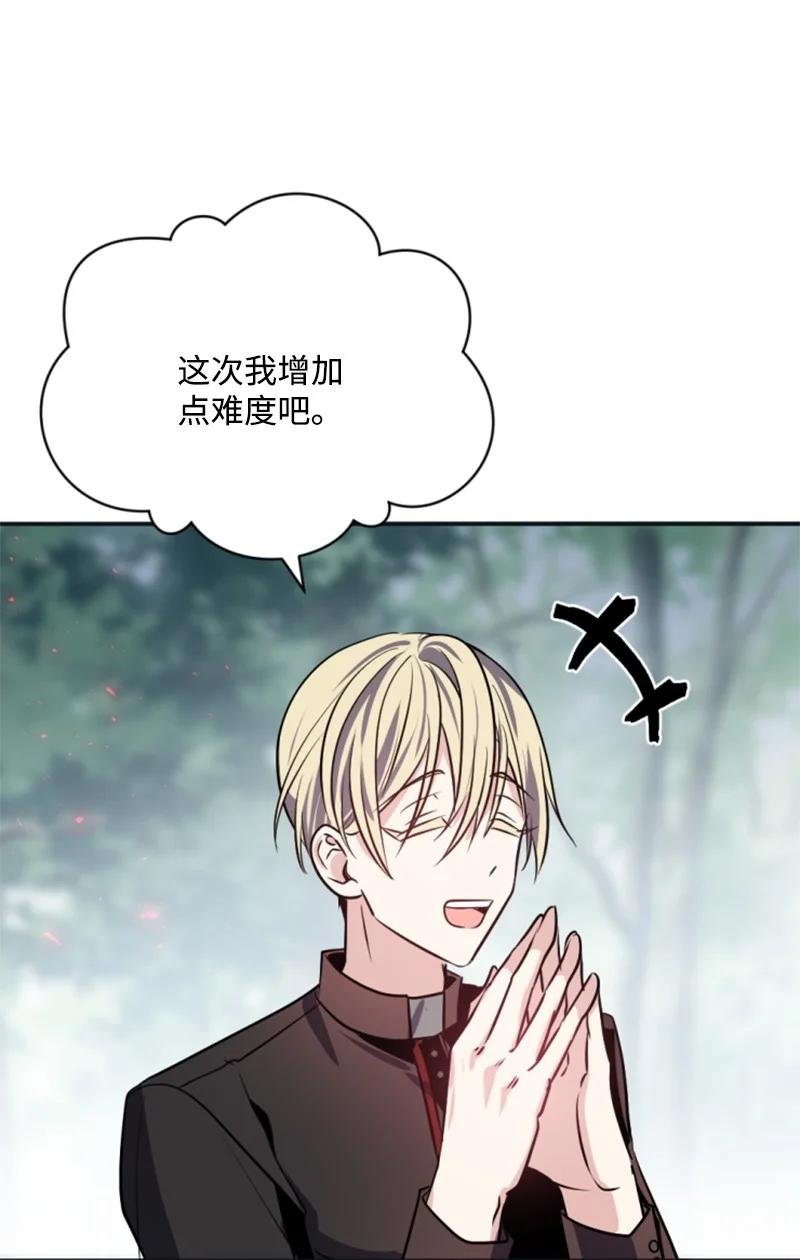 27 高手出狠招