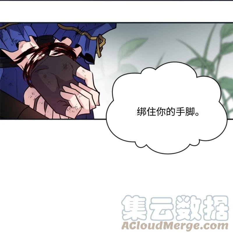 27 高手出狠招