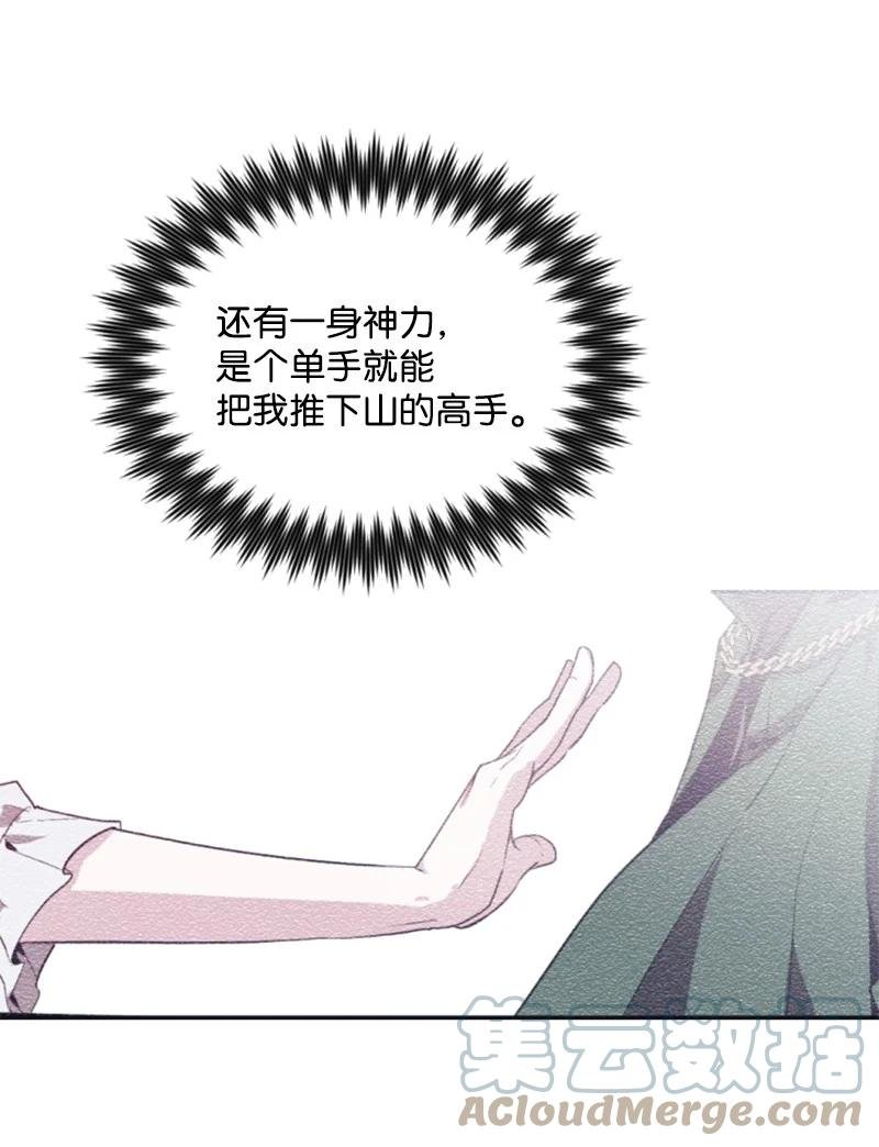 27 高手出狠招