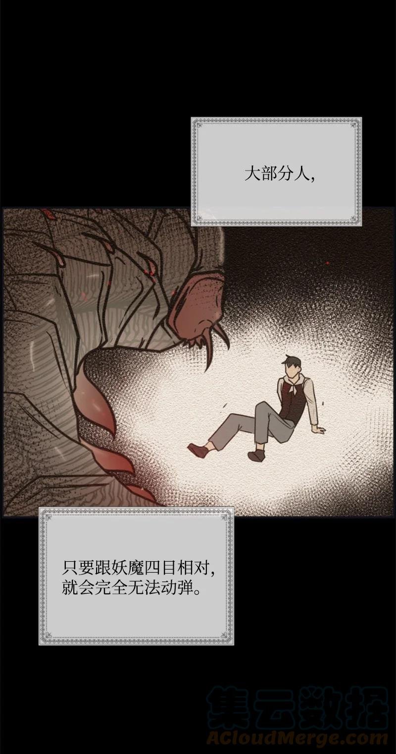 28 感情又升温