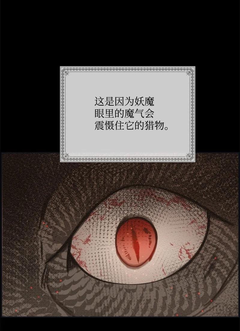28 感情又升温