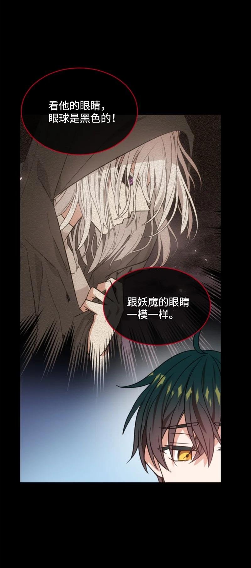28 感情又升温