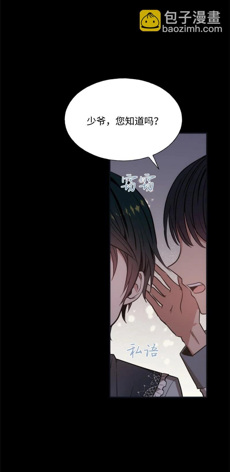 28 感情又升温