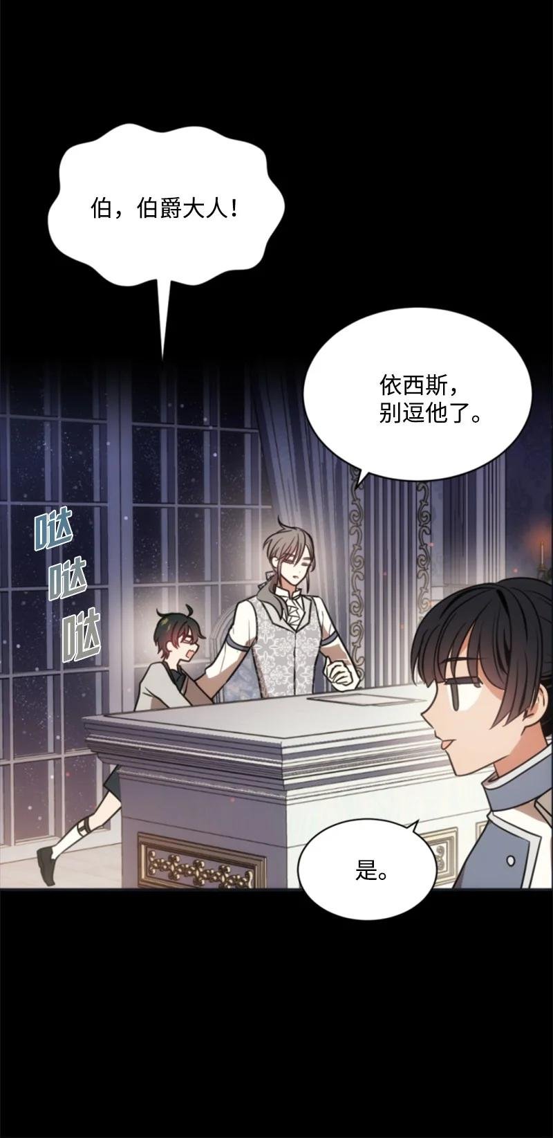 28 感情又升温