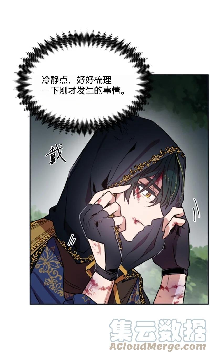 28 感情又升温