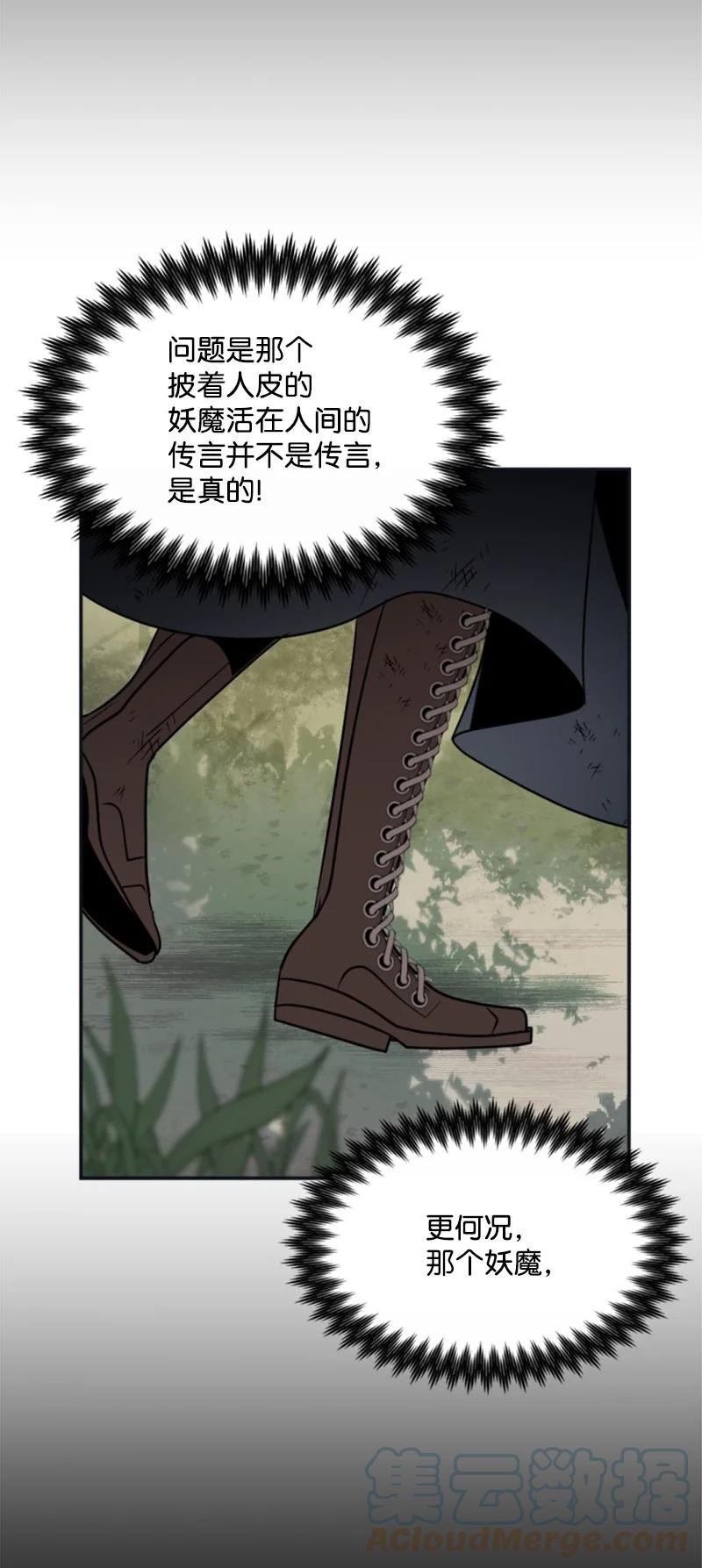 28 感情又升温