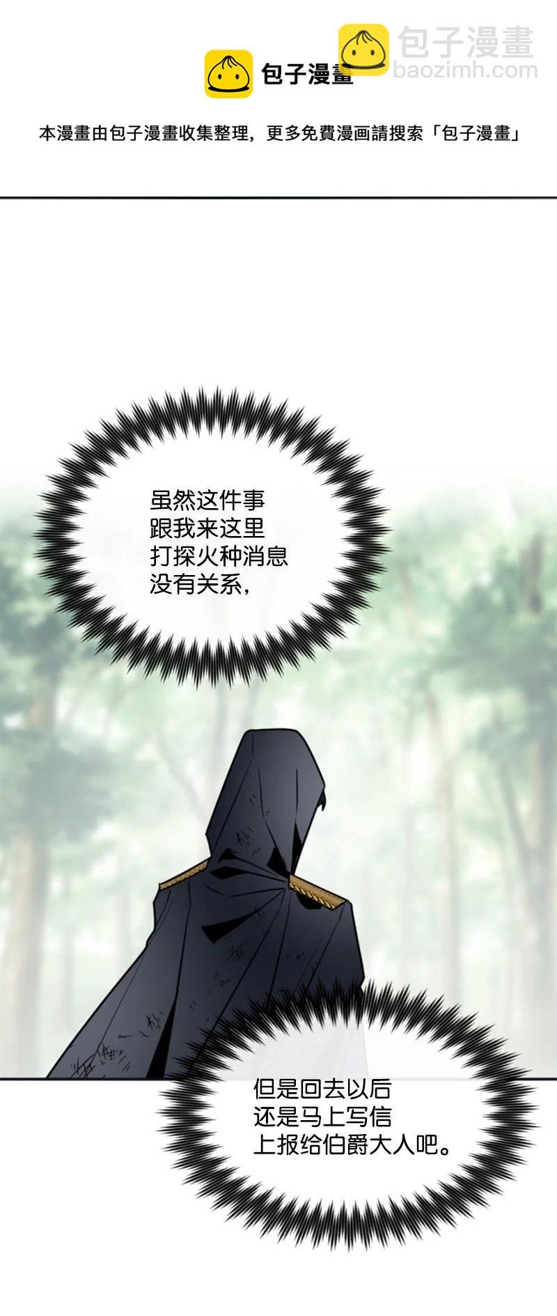 28 感情又升温