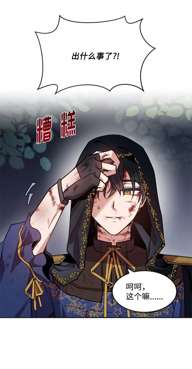 28 感情又升温