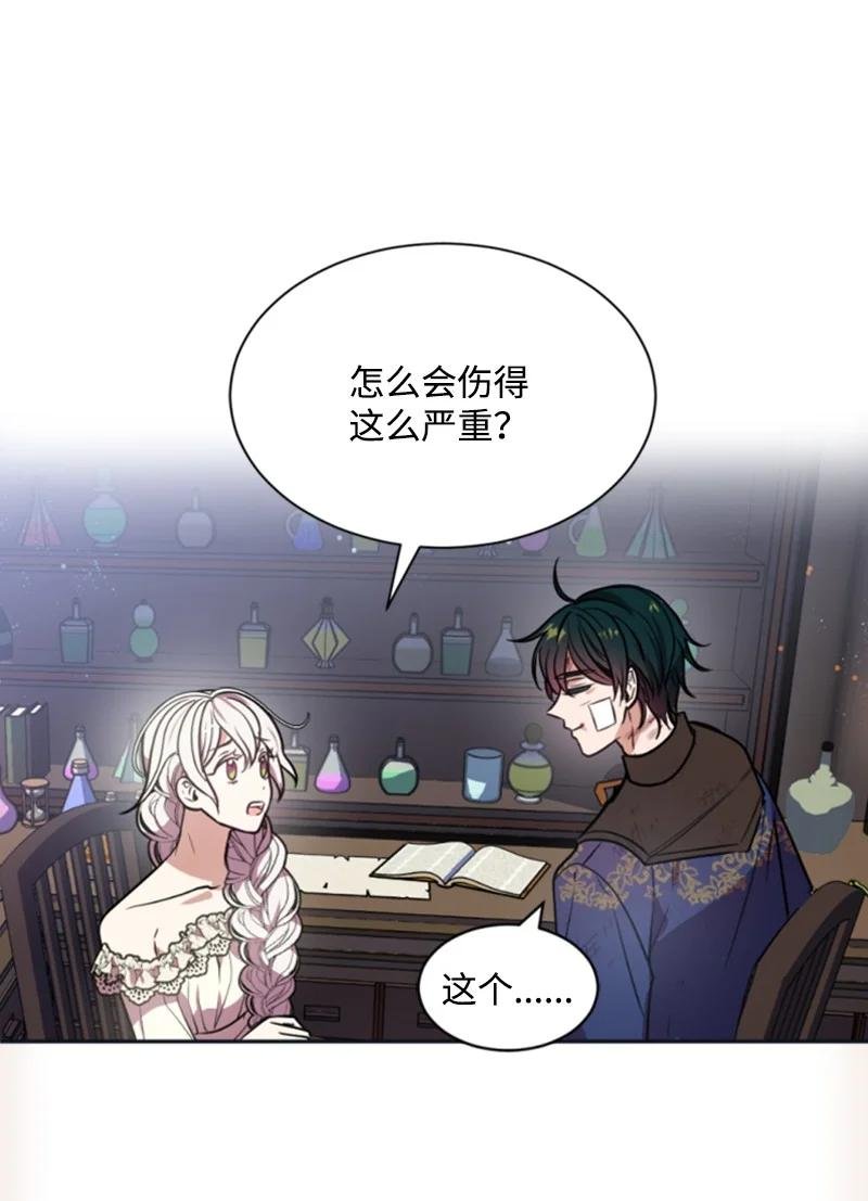 28 感情又升温