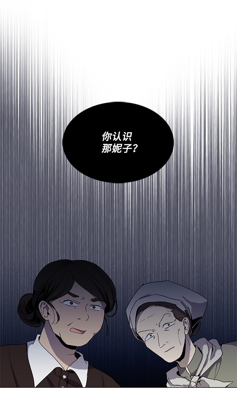 2 走访打探