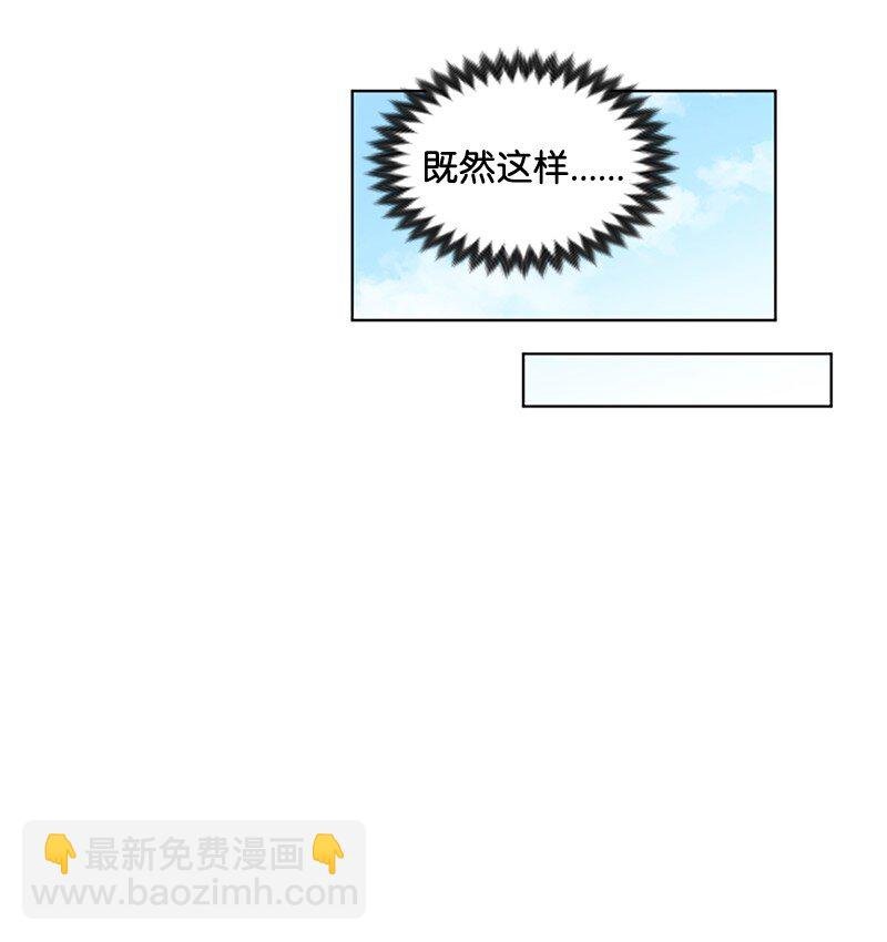 2 走访打探