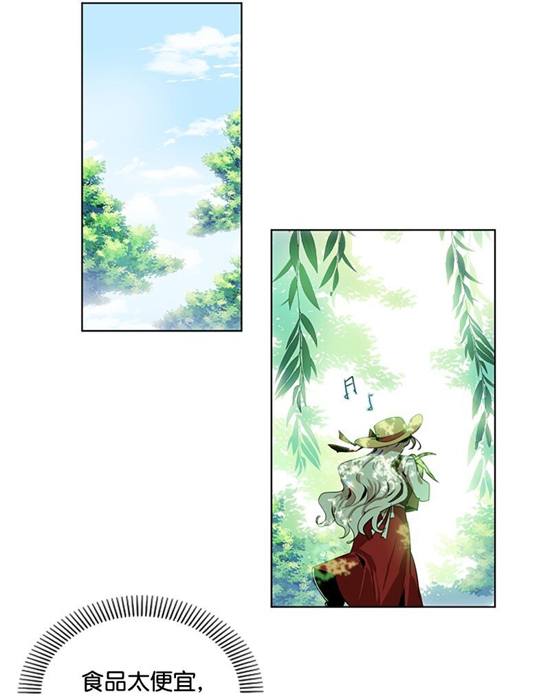 2 走访打探