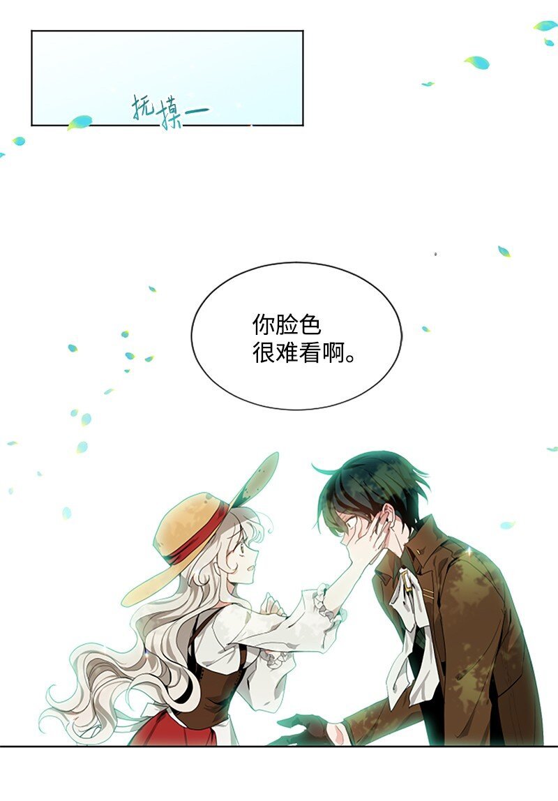 2 走访打探