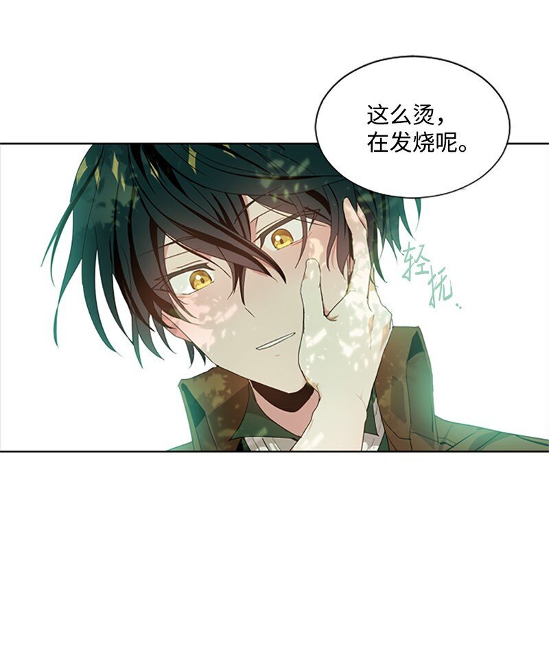 2 走访打探