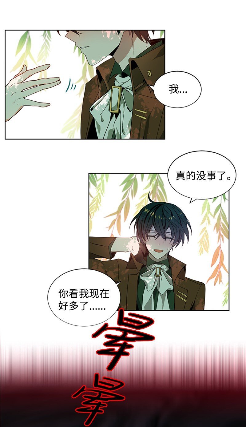 2 走访打探