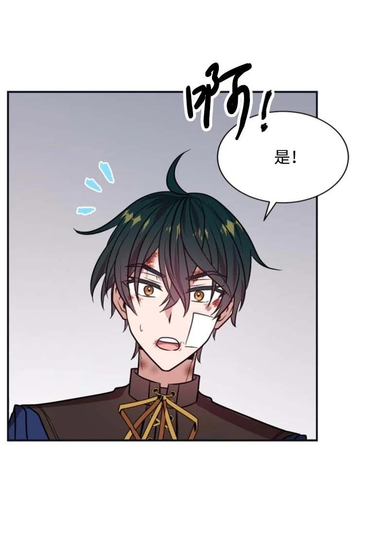 29 约会邀请