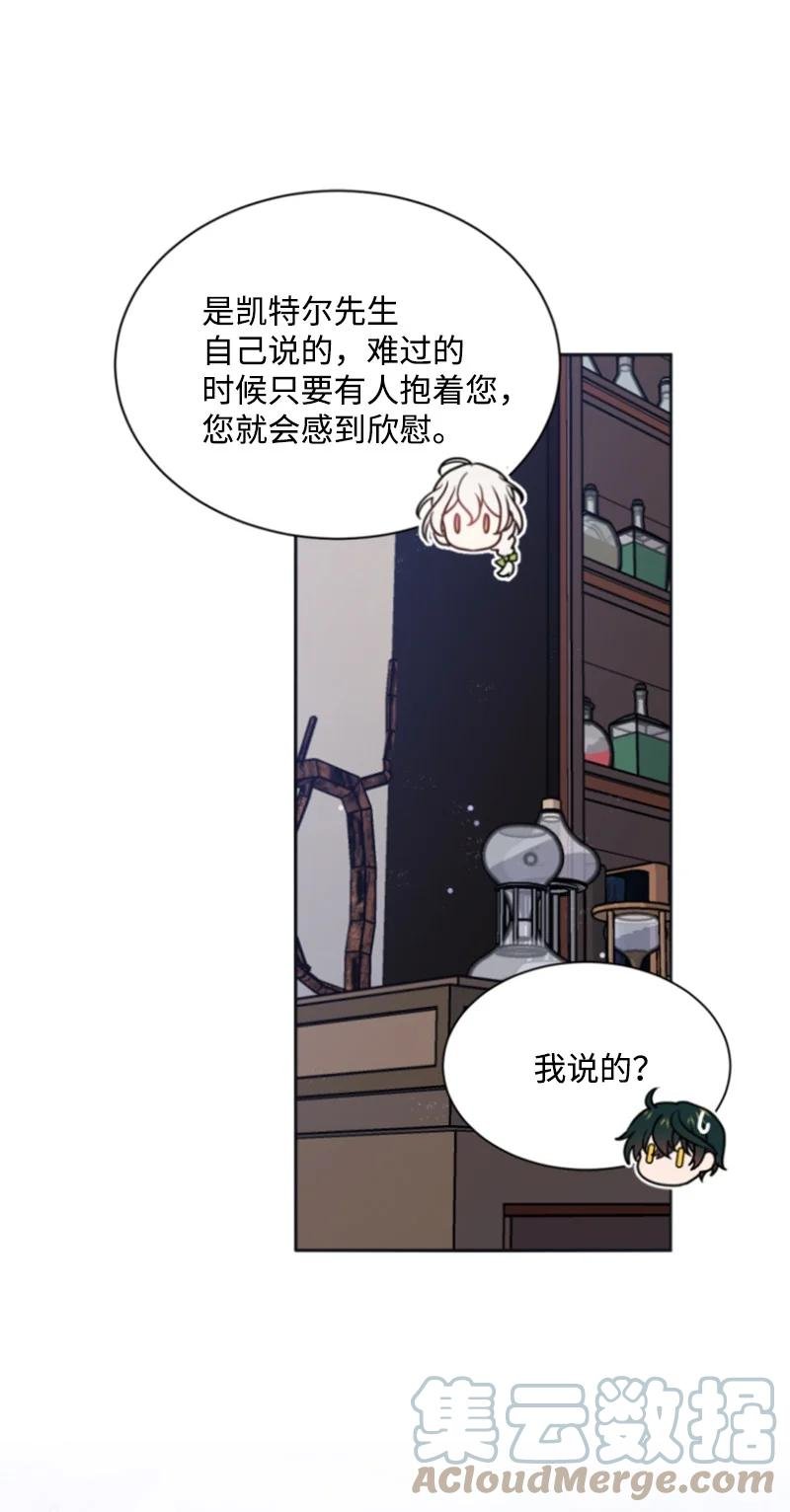 29 约会邀请