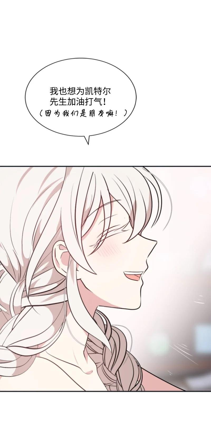 29 约会邀请