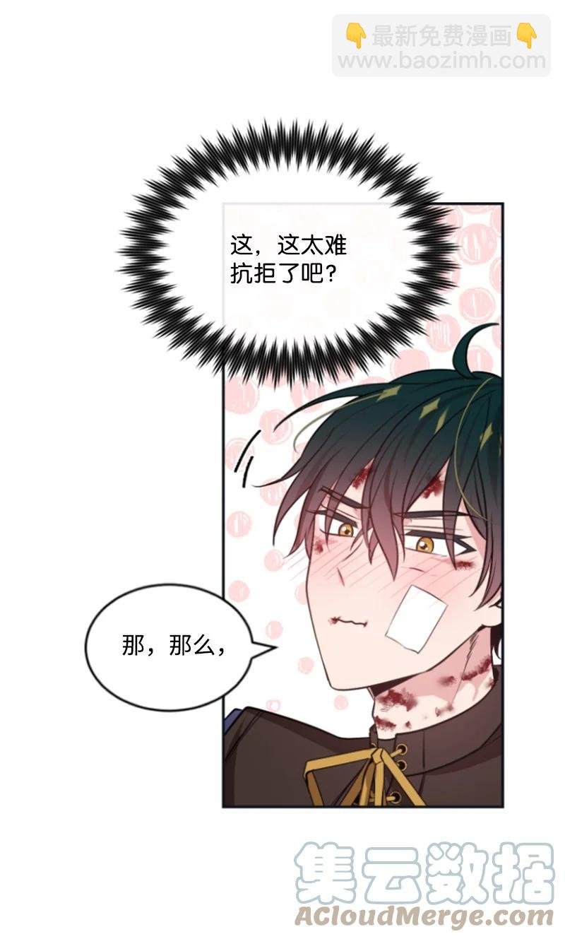 29 约会邀请