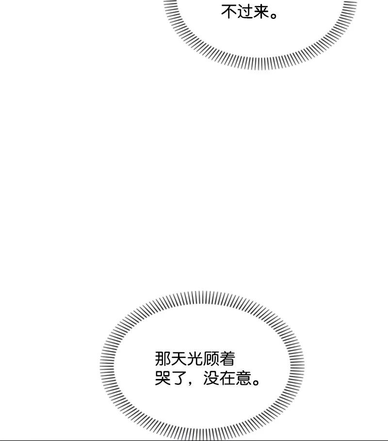 29 约会邀请